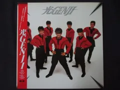 2026年最新】光genji レコードの人気アイテム - メルカリ 2026年最新】光genji レコードの人気アイテム - メルカリ