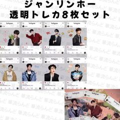 seventeen シャダコン anan museum an ode ジュン - メルカリ