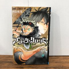 블랙 클로버 1권/[작자] 타바타 유키/GF-0226024287-YP/GF08761