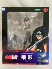 2026年最新】幽☆遊☆白書 ARTFX J 飛影 1/8の人気アイテム - メルカリ