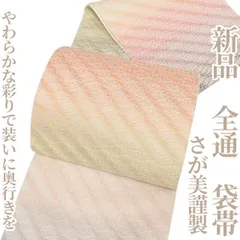 ❁tomihisa❁新品 さが美謹製 全通 着物 正絹“やわらかな彩りで装いに奥行きを”藤色 8240のサムネイル