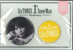 SixTONES 1st Anniversry 髙地優吾 缶バッジセット