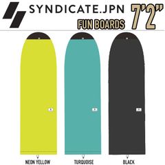 SYNDICATE シンジケート BOARD BAG FUN S 7'2 - メルカリ