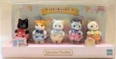 エポック社 シルバニアファミリー あつまれ!赤ちゃんセット ネコ