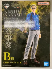 【未開封】一番くじ 呪術廻戦 渋谷事変 ～壱～ 七海建人 B賞 フィギュア