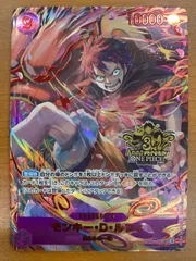 状態A モンキー・D・ルフィ SEC パラレル OP09-119 3周年 3rd ワンピースカード ONEPIECE