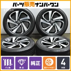 2026年最新】ライズ トヨタ純正ホイールの人気アイテム - メルカリ
