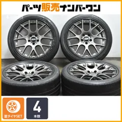 2026年最新】bbs センターキャップの人気アイテム - メルカリ