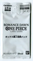 BANDAI ボックス購入特典パック ROMANCE DAWN 1パック