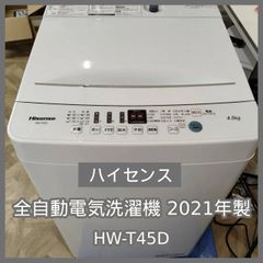 縦型洗濯機 全自動洗濯機 ナショナル NA-F42J 46リットル 4.2kg - メルカリ