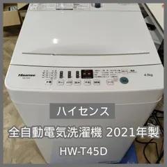 2026年最新】hw-t45dの人気アイテム - メルカリ