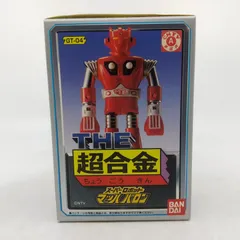 希少　ポピニカ 超合金 マッハバロン 「キスマリン」 希少 ポピニカ 超合金 マッハバロン 「キスマリン」 【公式通販】