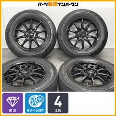 【美品】Gスピード 16in 6.5J +48 PCD114.3 ブリヂストン ブリザック VRX3 205/65R16 カローラクロス セレナ エクストレイル CX-30 即納可のサムネイル