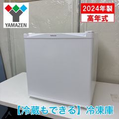 名古屋市近郊配送設置無料】23年製の高年式！S111 ⭐ SHARP｜シャープ 