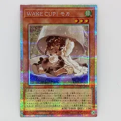 WAKE CUP！モカスリーブ（新品100枚）　モカ マキ アル プリシク各3枚 予約販売】WAKE CUP！ モカ スリーブ 100枚入り - カードショップす