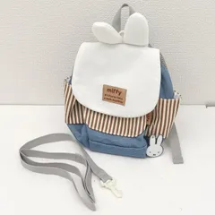 ◆miffy ミッフィー　リュック　迷子ハーネス付き 子供用品【中古】 
