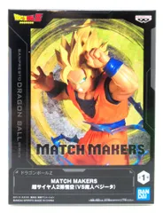 BANDAI SPIRITS MATCH MAKERS ドラゴンボールZ 超サイヤ人2孫悟空(VS魔人ベジータ)