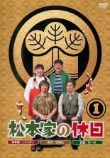 中古】 ごぶごぶ (32巻セット) 浜田雅功セレクション 1～16,東野幸治 