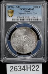 NGC MS64】昭和7年（1932）高鑑定 美品 希少 旧貨幣 古銭 - メルカリ