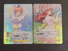 五等分の花嫁 カードゲーム 君というかがやき 中野 一花 中野 五月 サイン入り 2枚セット 【E4789-001】●132