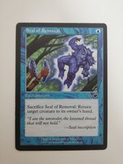 モダンホライゾン2 foil 退去の印章b 英語 1枚 MTG - メルカリ