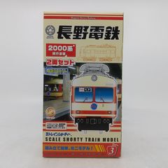 Bトレインショーティー 東葉高速鉄道 2000系4両セット - メルカリ