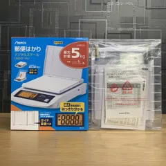 開封済み未使用 Asmix アスカ 郵便はかり デジタルスケール DS5014U 最大計量5kgまで 箱付のサムネイル