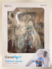 アニプレックス ConoFig バーサーカー/モルガン