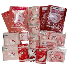 186000 新品未使用 SANRIO サンリオ ハローキティ 当たりくじ ファイルケース ポーチ バックチャーム 小物入れ  マスコット 18点まとめ売り