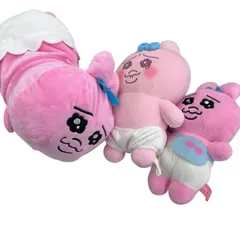 186001 現状品 ぬいぐるみ おぱんちゅうさぎ　3点 ピンク