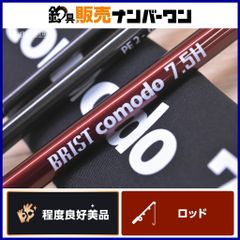 希少 ダイコー コスモエース COSMO ACE 振出 船 50号330 - メルカリ