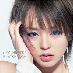 Unnamed Memory アンネームドメモリー 12冊セット 全巻初版帯付き
