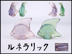 卓上芸術 ラリック 青ガラス彩色 パピヨン蝶オブジェ入手至難 精密