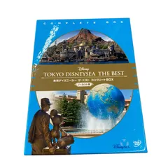 186003 Disney ディズニー 東京ディズニーシー　ザ・ベスト　コンプリートBOX　ノーカット版 VWDS8777