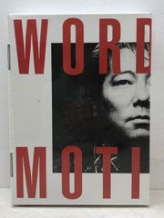 佐野元春 WORD MOTION ミニチュアボックスセット - メルカリ
