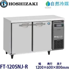 2026年最新】HOSHIZAKI 冷蔵庫・冷凍庫の人気アイテム - メルカリ