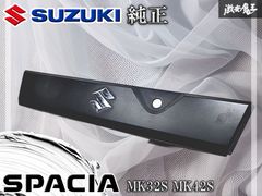 スペーシアカスタム MK32S フロントグリル LED点灯確認済 - メルカリ