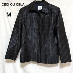 CECI OU CELA 日本製 光沢カジュアルジャケット L シンプル - メルカリ