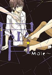 屑 ~Male~ (シルフコミックス)