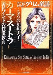 rin様 黄金比のヌマーカステン 圧倒的な計算力が身につく！ - メルカリ