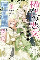傑作】人妻蟻地獄 全巻セット 結城彩雨 - メルカリ