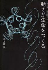 中古】アクセサリー(非金属) 氷室京介 PERSONAL JESUS シルクスカーフ