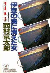 中古】同人音楽CDソフト CRIME / Nation One - メルカリ