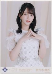 産*ー様 佐々木舞香 生写真 直筆 宝石衣装 チュウ LOVE 生写真 イコラブ 佐々木舞香 宝石衣装 コンプ アリーナツアー2025