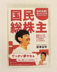 C26306】舘ひろし/いとしのマックス(マックス・ア・ゴー・ゴー) - メルカリ