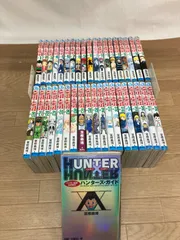 ★②【未開封3冊】ハンターハンター HUNTER×HUNTER　1~38巻 コミック全巻セット+ハンターズ・ガイド《RW06F》