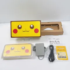 2026年最新】2ds 本体 ピカチュウの人気アイテム - メルカリ
