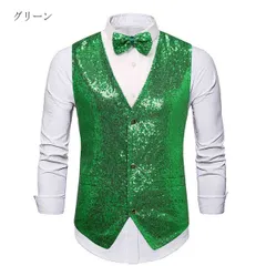 秋冬新作 メンズ スパンコール ジャケット ベスト付き ファッション きらきら 派手系 ステージ 衣装 ダンス 衣装 ボウタイ付き