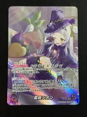 2026年最新】紫咲シオン ourの人気アイテム - メルカリ