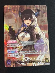 2026年最新】ネリッサ・レイヴンクロフト OURの人気アイテム - メルカリ